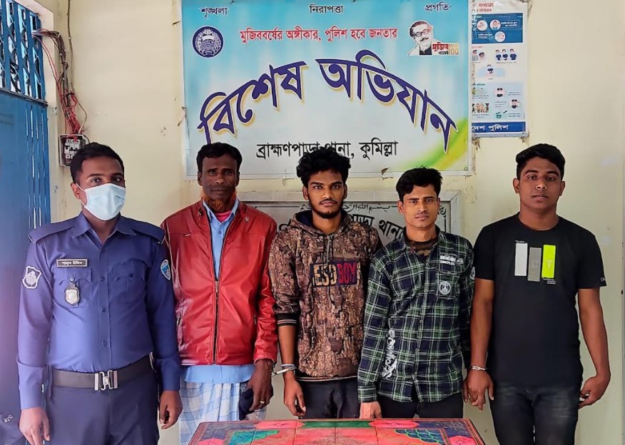 ব্রাহ্মণপাড়ায় ফেনসিডিল, গাঁজা ও ইয়াবাসহ ৫ মাদক ব্যবসায়ী গ্রেফতার