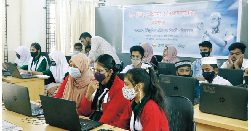 চতুর্থশিল্পবিপ্লব ও প্রাসঙ্গিকভাবনা: প্রেক্ষিতকুমিল্লা চতুর্থশিল্পবিপ্লব ও প্রাসঙ্গিকভাবনা: প্রেক্ষিতকুমিল্লা