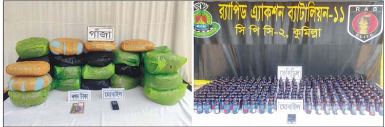 কুমিল্লায় র্যাবের অভিযানে ২ মাদক ব্যবসায়ী গ্রেপ্তার কুমিল্লায় র্যাবের অভিযানে ২ মাদক ব্যবসায়ী গ্রেপ্তার