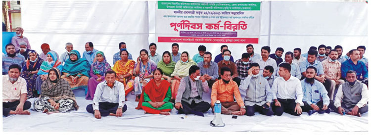 কুমিল্লা ডিসি অফিসে কর্মচারীদের কর্মবিরতি কুমিল্লা ডিসি অফিসে কর্মচারীদের কর্মবিরতি