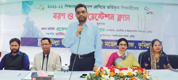 আজকের শিক্ষার্থীরাই একদিন জাতির মুখ উজ্জ্বল করবে - প্রফেসর আবদুস ছালাম আজকের শিক্ষার্থীরাই একদিন জাতির মুখ উজ্জ্বল করবে - প্রফেসর আবদুস ছালাম