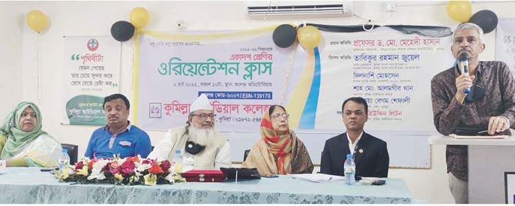 কুমিল্লা আইডিয়াল কলেজের একাদশ শ্রেনির ওরিয়েন্টেশন ক্লাস কুমিল্লা আইডিয়াল কলেজের একাদশ শ্রেনির ওরিয়েন্টেশন ক্লাস