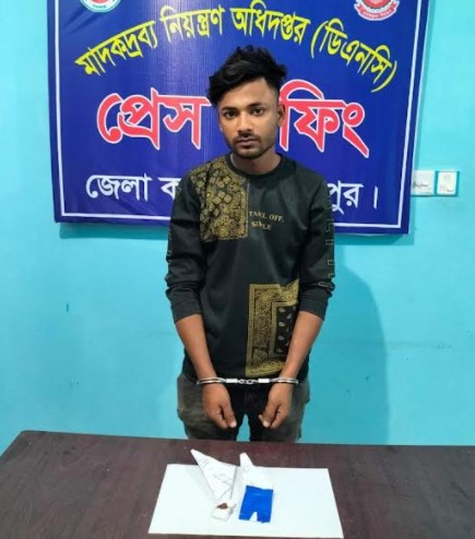 চাঁদপুর ডিএনসির অভিযানে দেড়শত ইয়াবাসহ আটক  ২ 