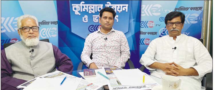 ‘যোগ্য নেতৃত্ব নির্বাচনের অভাবই কুমিল্লার উন্নয়নের অন্তরায়।’