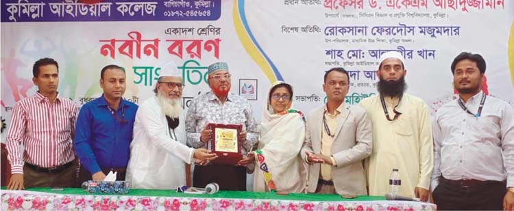 কুমিল্লা আইডিয়াল কলেজে একাদশ শ্রেণির নবীন বরণ