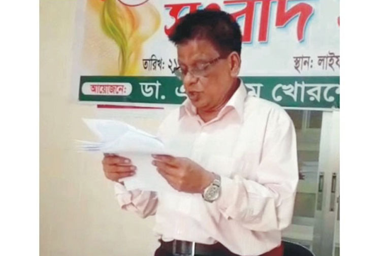 জেলা পরিষদ নির্বাচনে আওয়ামী লীগের মনোনয়ন চাইবেন ডা. খোরশেদ আলম