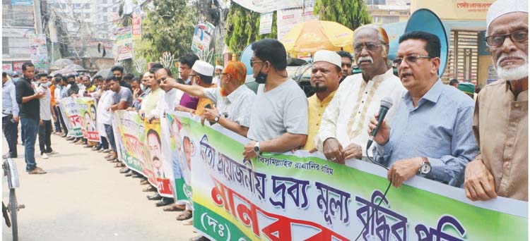 কুমিল্লায় দ্রব্যমুল্যের উর্দ্ধগতির প্রতিবাদে জাতীয় পার্টির মানববন্ধন 