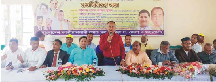 কুমিল্লায় কৃষকদলের কমিটি গঠন সংক্রান্ত মতবিনিময় কুমিল্লায় কৃষকদলের কমিটি গঠন সংক্রান্ত মতবিনিময়