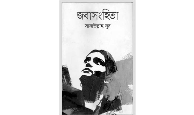 রবিবাসরীয়....