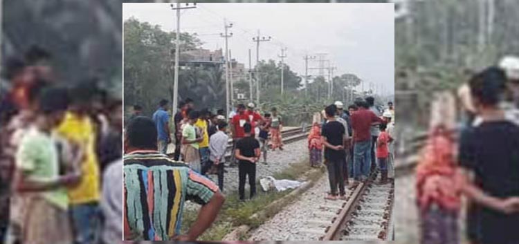 ছেলের শ্বশুরবাড়িতে দাওয়াত দিতে এসে ট্রেনে কাটা পড়ে বৃদ্ধের মৃত্যু