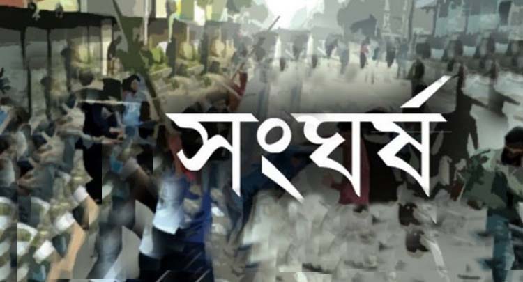 বরুড়ায় আওয়ামী লীগের দুই গ্রুপের মুখোমুখি সংঘর্ষ 