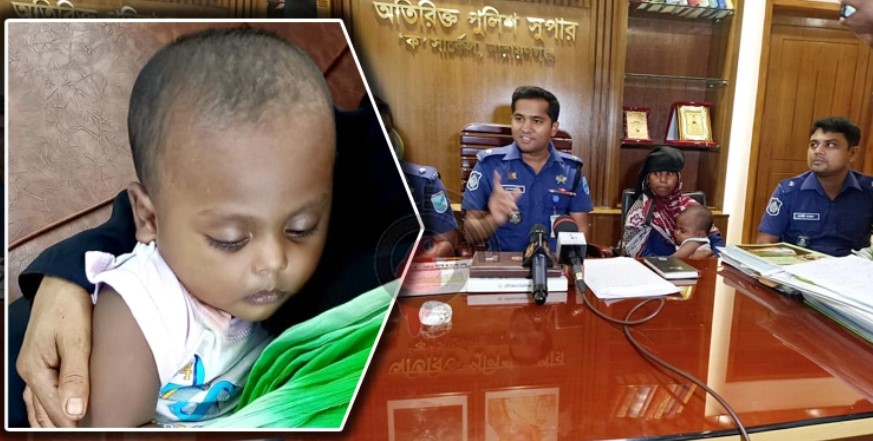 সুদের টাকা পরিশোধ করতে নবজাতক বিক্রি, উদ্ধার করলো পুলিশ