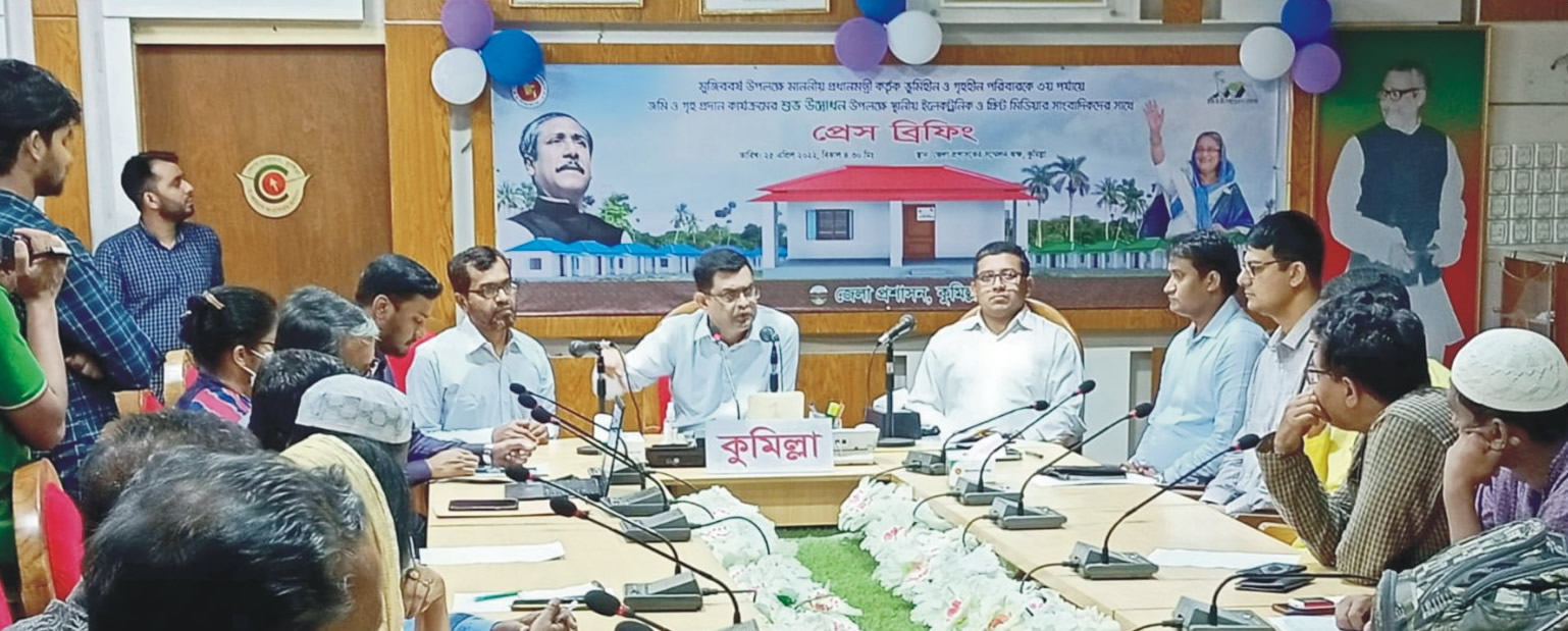 কুমিল্লায় প্রধানমন্ত্রীর উপহারের ঘর পাচ্ছে ৪৬৬ পরিবার