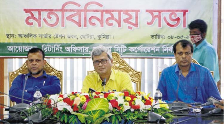 ‘প্রতীক বরাদ্দের আগে প্রচারণা, শো-ডাউন করা যাবে না’