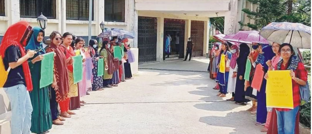 কুবিতে ছাত্রীদের জন্য আবাসন ও ভর্তুকির দাবিতে মানববন্ধন কুবিতে ছাত্রীদের জন্য আবাসন ও ভর্তুকির দাবিতে মানববন্ধন