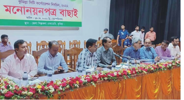 কুসিক নির্বাচনে বৈধ প্রার্থী যারা কুসিক নির্বাচনে বৈধ প্রার্থী যারা