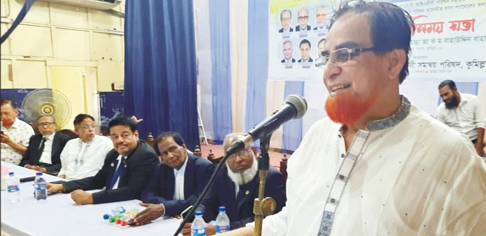 সব জায়গায় আ’লীগকে ঐক্যবদ্ধ থাকতে হবে--এমপি বাহার সব জায়গায় আ’লীগকে ঐক্যবদ্ধ থাকতে হবে--এমপি বাহার