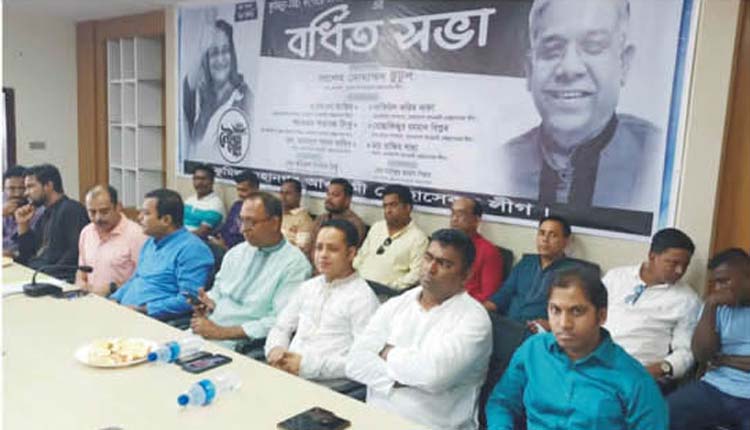 কুমিল্লায় স্বেচ্ছাসেবক লীগের বর্ধিত সভা