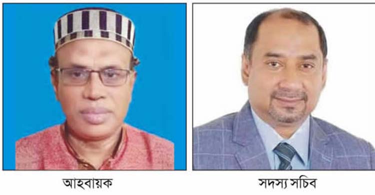 উত্তর জেলা বিএনপির কমিটি গঠন উত্তর জেলা বিএনপির কমিটি গঠন