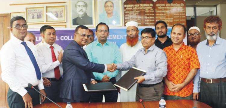 জনতা ব্যাংকের সাথে বাখরাবাদের চুক্তি জনতা ব্যাংকের সাথে বাখরাবাদের চুক্তি