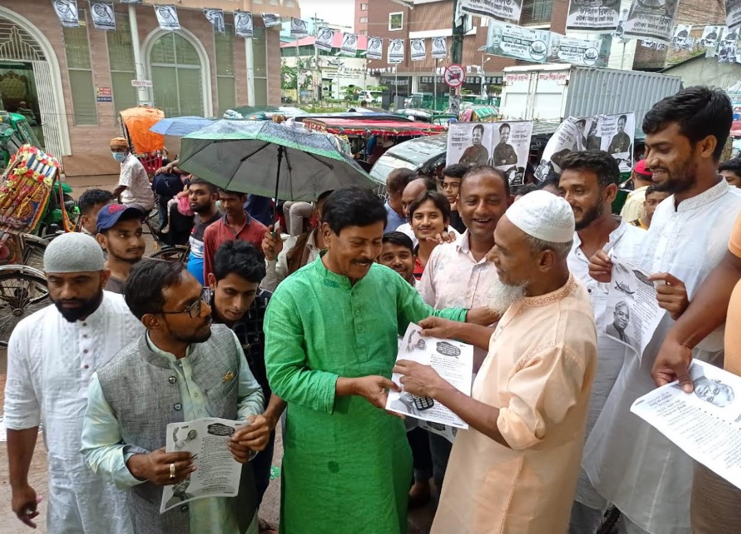 নৌকা প্রতীকের পক্ষে প্রচারণায় মুরাদনগর আওয়ামীলীগ