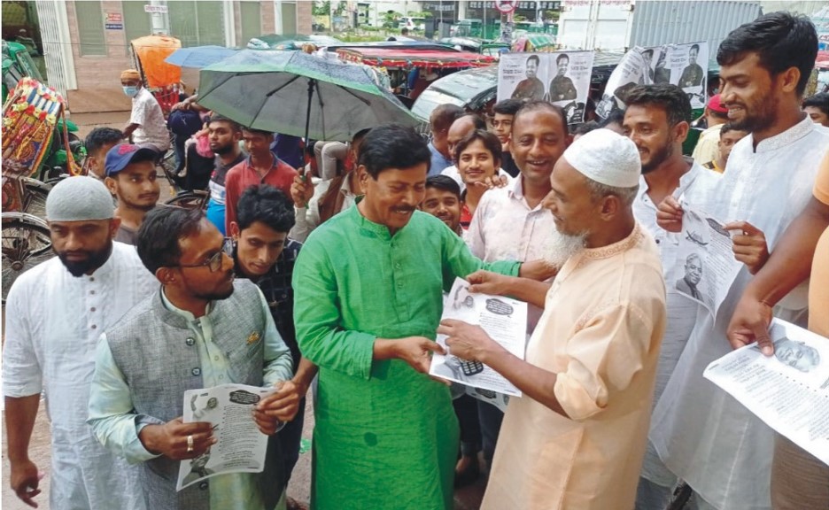 নৌকা প্রতিকের পক্ষে প্রচারনায় মুরাদনগর আওয়ামীলীগ