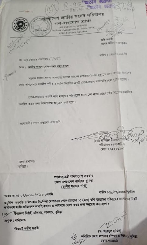 বাবা দিবসে আজ বাবা নেই!