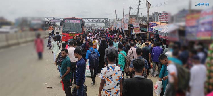 মহাসড়কে কুমিল্লার অংশে যাত্রীদের উপচে পড়া ভিড় 