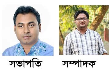 কুমিল্লা উত্তর জেলা ছাত্রলীগের আংশিক কমিটি গঠন