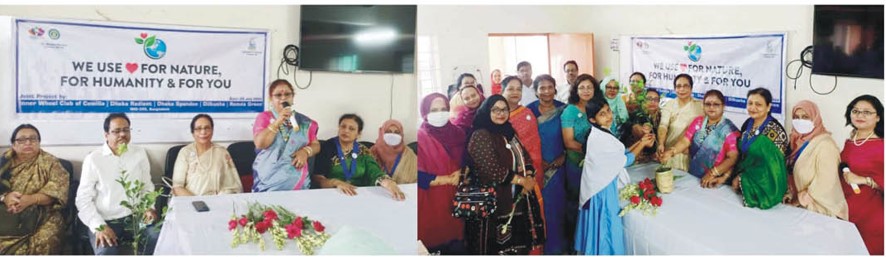 পরিবেশ ও মানবতার জন্য ইনার হুইল পরিবেশ ও মানবতার জন্য ইনার হুইল