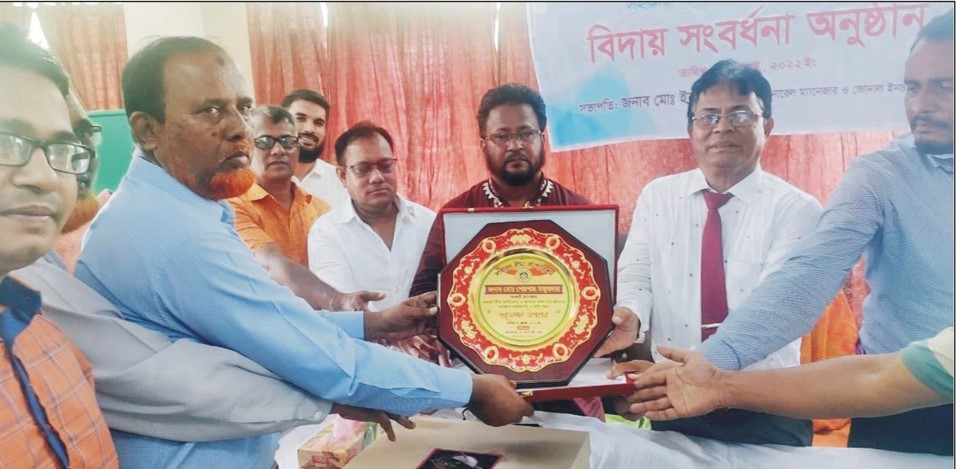 সাধারণ বীমা কর্পোরেশন জোনাল অফিসের সহকারী ম্যানেজারের বিদায় সংবর্ধনা সাধারণ বীমা কর্পোরেশন জোনাল অফিসের সহকারী ম্যানেজারের বিদায় সংবর্ধনা