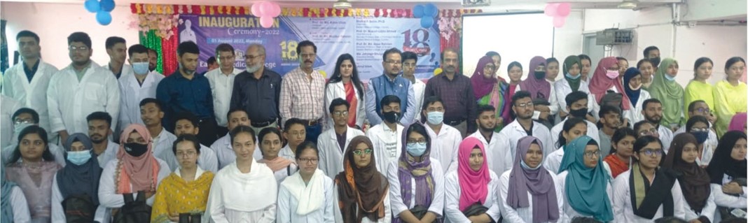 ইস্টার্ন মেডিকেল কলেজে ১৮ তম ব্যাচের এমবিবিএস ১ম বর্ষের ক্লাসের উদ্বোধন ইস্টার্ন মেডিকেল কলেজে ১৮ তম ব্যাচের এমবিবিএস ১ম বর্ষের ক্লাসের উদ্বোধন