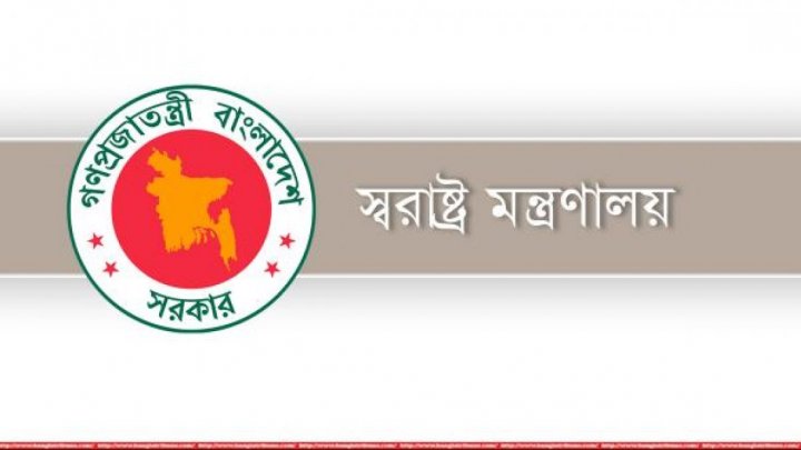 কওমি বোর্ডগুলোর সঙ্গে সভা স্থগিত করেছে স্বরাষ্ট্র মন্ত্রণালয়