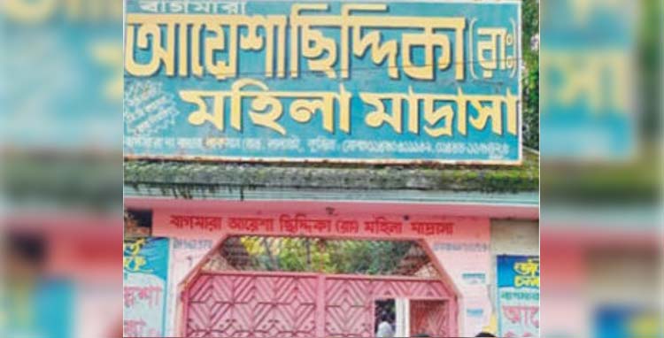 মাদ্রাসা ভবনের ইট পড়ে প্রাণ গেলো ছাত্রীর