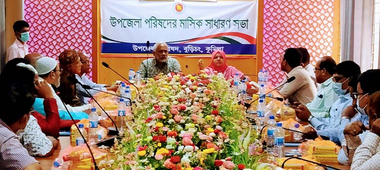 বুড়িচংয়ে মাসিক  বিশেষ সাধারণ সভা অনুষ্ঠিত