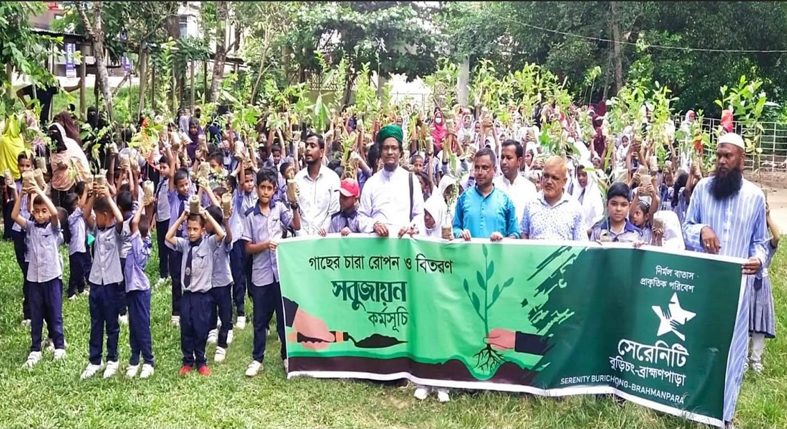 বুড়িচংয়ে সেরেনেটি'র গাছ পেয়ে অন্যরকম আনন্দে মেতে উঠে শিক্ষার্থী 