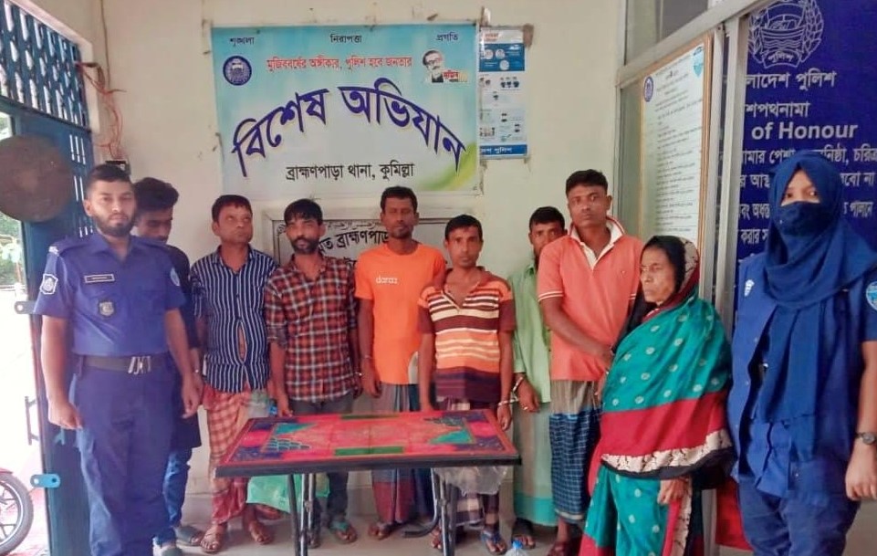 ব্রাহ্মণপাড়ায় বিভিন্ন মামলায় নারী ওয়ারেন্টভুক্ত আসামীসহ গ্রেপ্তার-৮