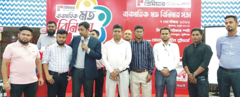 কুমিল্লায় প্রিমিয়ার সিমেন্টের ডিলার শাহিন ট্রেডার্সের ব্যবসায়ীদের সাথে মতবিনিময়