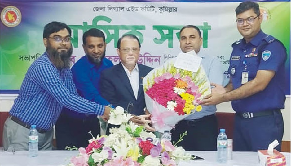 ‘লিগ্যাল এইড কার্যক্রমকে গতিশীল করতে তৃণমূল পর্যায়ে ব্যাপক প্রচার-প্রচারণা করতে হবে’ ‘লিগ্যাল এইড কার্যক্রমকে গতিশীল করতে তৃণমূল পর্যায়ে ব্যাপক প্রচার-প্রচারণা করতে হবে’
