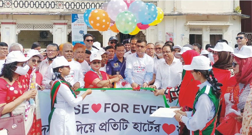 কুমিল্লায় বিশ্ব হার্ট দিবস পালিত কুমিল্লায় বিশ্ব হার্ট দিবস পালিত