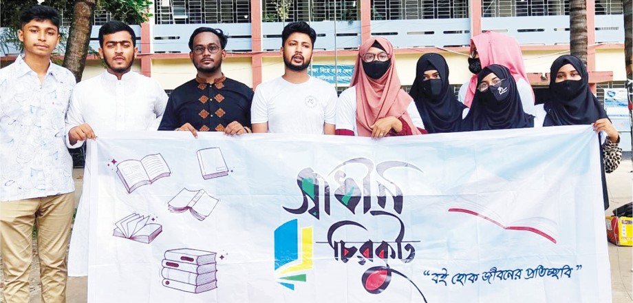 দশেই প্রাপ্তি হোক পছন্দের বই দশেই প্রাপ্তি হোক পছন্দের বই