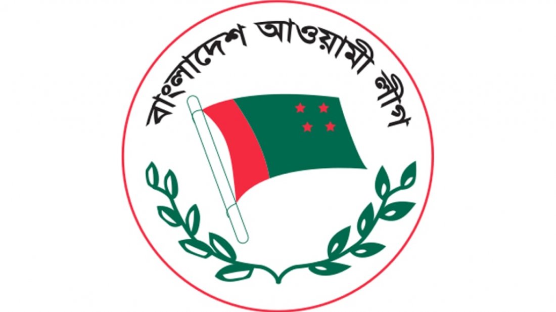 আ.লীগের কার্যনির্বাহী সংসদের সভা ২৮ অক্টোবর