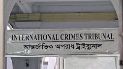 মানবতাবিরোধী অপরাধে ৫ জনের যাবজ্জীবন 