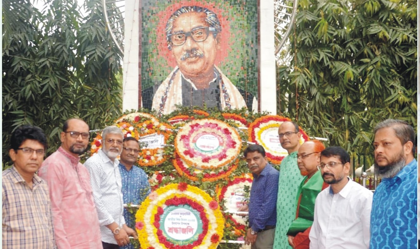 কুমিল্লা শিক্ষাবোর্ডে জাতির পিতা বঙ্গবন্ধু শেখ মুজিবুর রহমানের ১০৩ তম জন্মবার্ষিকী ও জাতীয় শিশু দিবস-২০২৩ উদযাপন