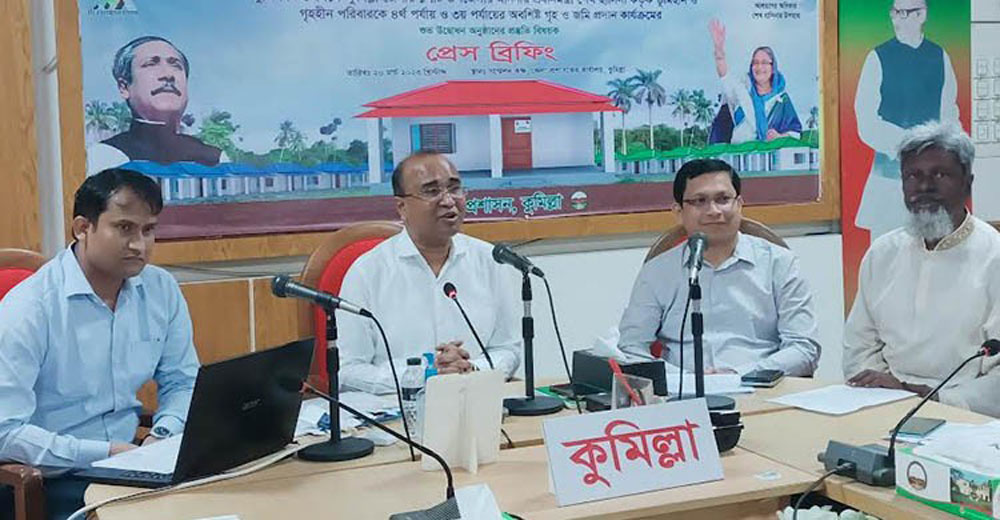 কুমিল্লায় ভূমিসহ ঘর পাচ্ছেন ১৭৯০টি পরিবার 