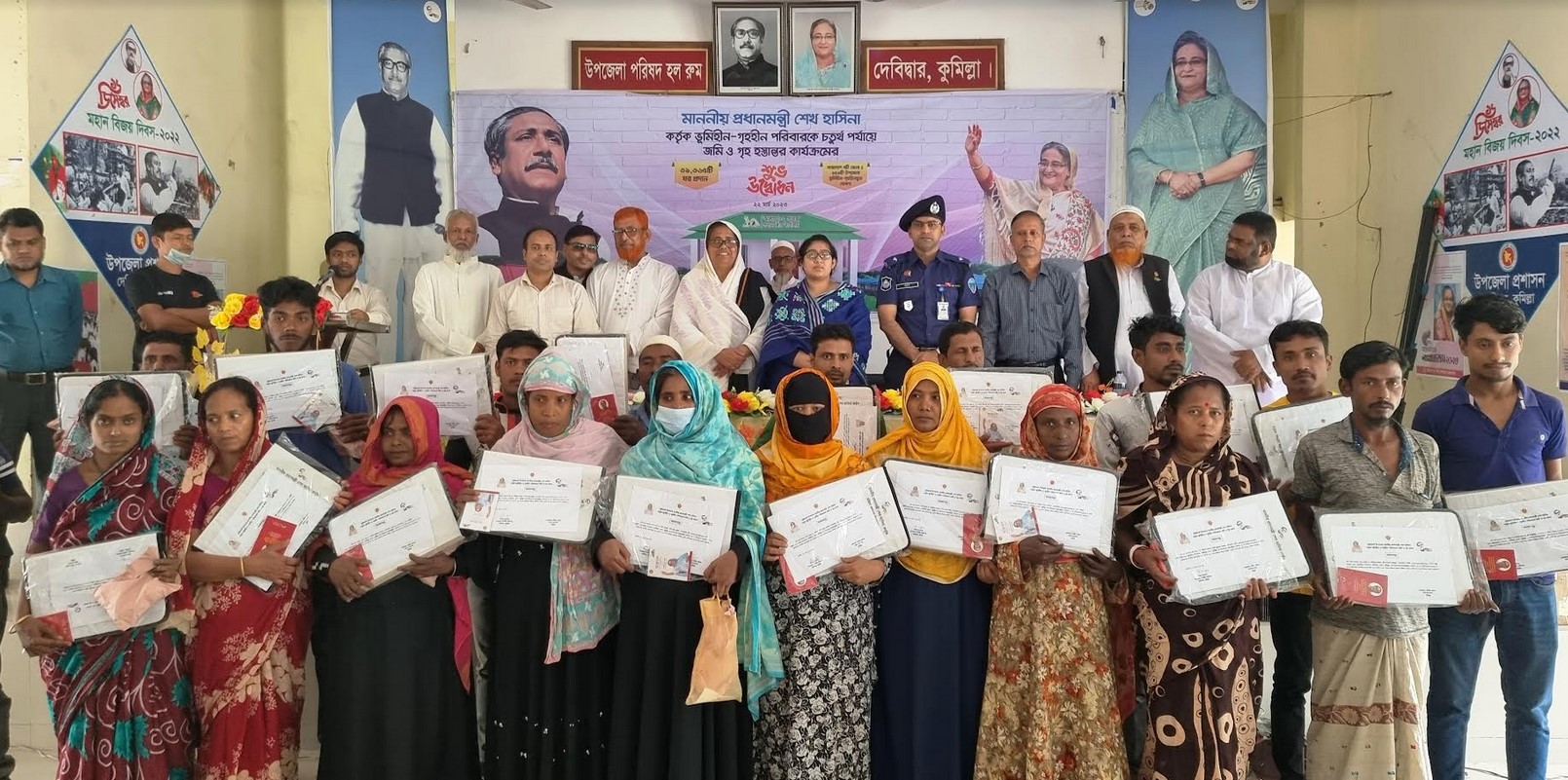 দেবিদ্বারে জমিসহ ঘর পেল ১৫০ গৃহহীন পরিবার