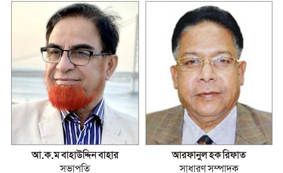 কুমিল্লা মহানগর আওয়ামী লীগের পূর্ণাঙ্গ কমিটি অনুমোদন