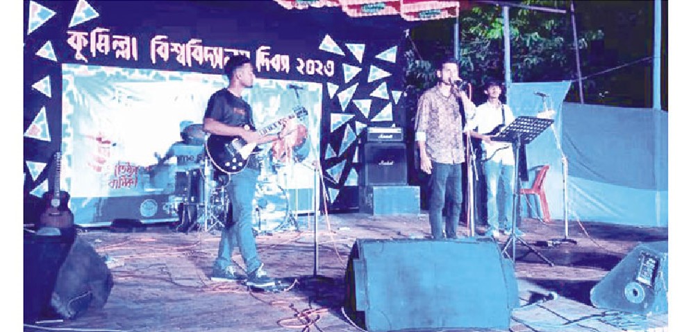 কুমিল্লা বিশ্ববিদ্যালয় দিবস উপলক্ষে সাংস্কৃতিক সন্ধ্যা