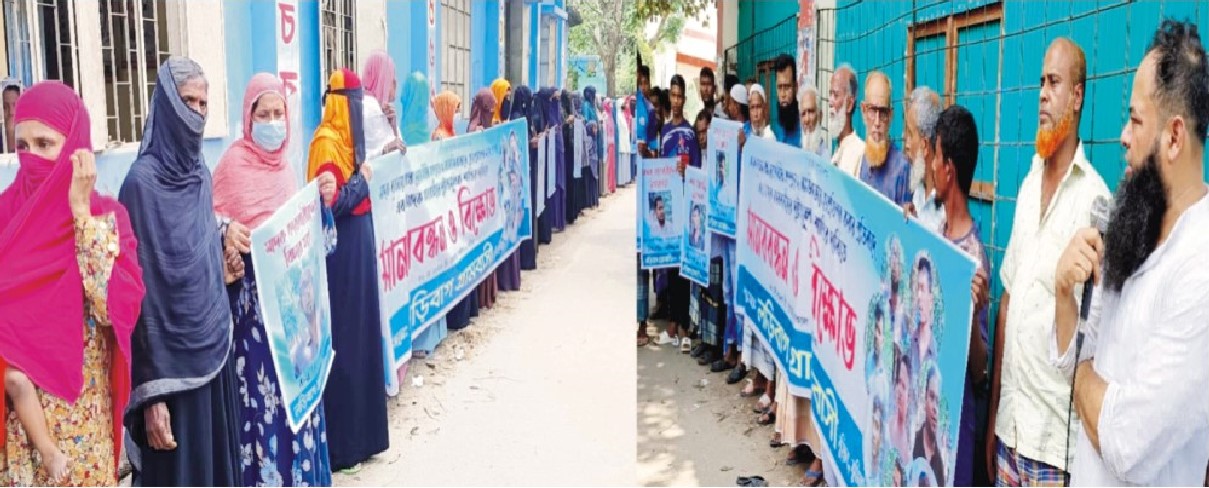 বুড়িচংয়ে মাদক কারবারিদের গ্রেপ্তারের দাবিতে গ্রামবাসীর মানববন্ধন