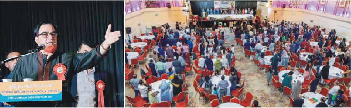 লন্ডনে এমপি বাহারকে গণসংবর্ধনা